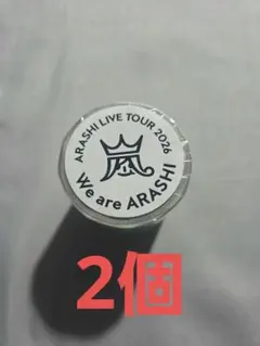 嵐　We are ARASHI LIVE TOUR　マスキングテープ　2個