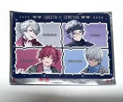 せめよん すき家コラボカード