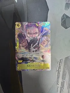 ワンピースカード　スイート3将星　Rパラレル　OP17-114
