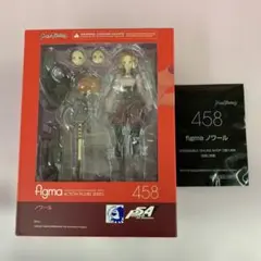 特典付き figma ノワール 「ペルソナ5 the Animation」 - メルカリ