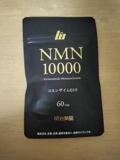 2025年最新】NMN10000の人気アイテム - メルカリ 