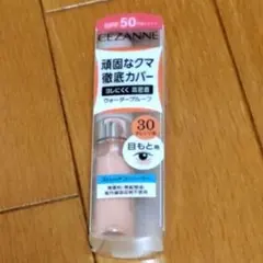 セザンヌ ストレッチコンシーラー 30 オレンジ系 8g