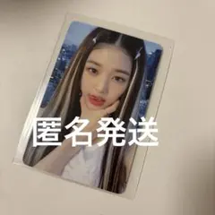 IVEウォニョンAfterLike withmuu特典