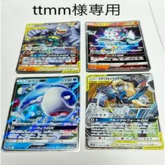 ttmm様 ポケモンカード サンムーン GX 4枚セットのサムネイル
