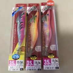 YO-ZURI アオリーq ３本セット　エギ　ヨーズリ　餌木