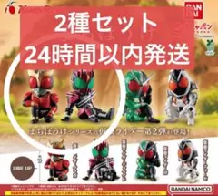 まちぼうけ 仮面ライダーの場合 その2 2種セット