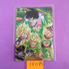 ＊10327 複数購入150円 ビーデル UGM7-BCP3