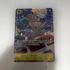 ワンピースカード　ヤマト SR パラレル(PRB-01新イラスト)