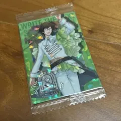 アイナナ ウエハース 23 二階堂大和