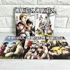 【匿名配送】進撃の巨人 ショートストーリーズ 全巻セット【送料無料】