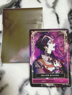 シクフォニ RAGE アニメイト特典 LAN - メルカリ