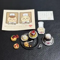 ちいかわレストラン ミニフィギュアコレクション うさぎのサムネイル