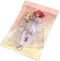 五等分の花嫁＊ラスカル HICUL ハイカル アクリルスタンド 中野二乃