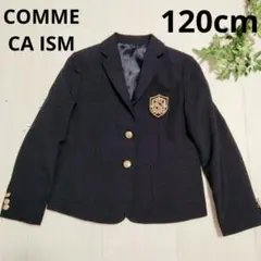 2025年最新】男の子 スーツ 120 コムサの人気アイテム - メルカリ