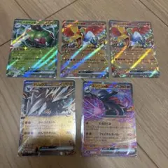 RR EX 5枚セット ヒビキのホウオウex 2枚