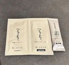 つるりんちょ シャンプー トリートメント サンプル お試しのサムネイル