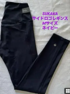 LAVA SUKALA サイドロゴレギンス お値下げ不可。