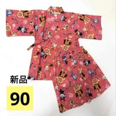 《新品未使用》アンパンマン 甚平 90cm 綿100%