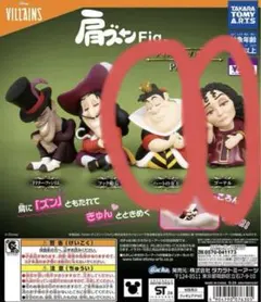 ディズニー 肩ズンFig. おまとめ売り 肩ズンFig. リトル・マーメイド タカラトミーアーツ 【全4種