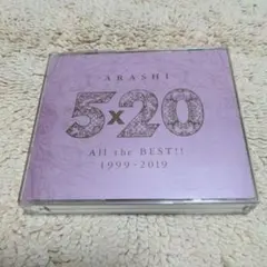 嵐 5×20 all the best!! 1999-2019