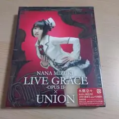 水樹奈々　GRACE-OPUSⅡ-×UNION〈ブルーレイ2枚組〉