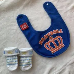 ベビードール　スタイ　新生児　靴下