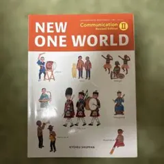 NEW ONE WORLD Communication II