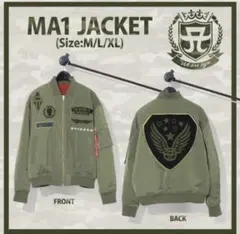 新品未使用　ayumi hamasaki MA1 JACKET 浜崎あゆみ　L