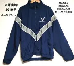 米軍実物 USAF PTUトレーニングジャケット S-R 極美品 2019年製のサムネイル
