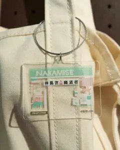 フリークスストア×仲見世商店街　限定ノベルティ