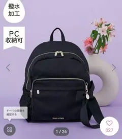 Maison de FLEURメゾンドフルール 撥水加工キャリーオンリュック 黒のサムネイル
