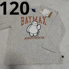 新品Disneyベイマックス長袖Tシャツ120