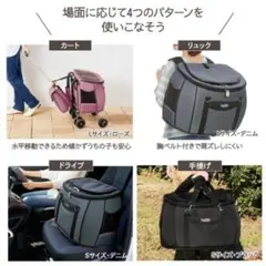 ペットカート スイートハート リュック L ブラック 犬 猫 ペット用のサムネイル