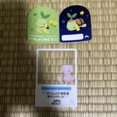 ポケモンセンター いっしょにねむるキャンペーン　ミュウ　アクリルカード　ナエトル