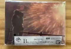 一番くじちょこっと チェンソーマン レゼ篇 B賞 メモリアルアクリルボード