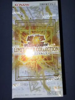 【シュリンク付】遊戯王 LIMIT OVER COLLECTION