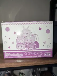 hololive 3期生 もちころりん 全5種