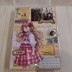 おすそ分けファイル