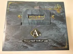モンスターハンター ワールド アルシュベルド フィギュア A賞＋おまけ