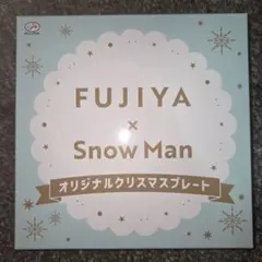 2026年最新】不二家 snowman フォトフレームの人気アイテム - メルカリ