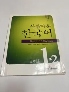 Item thumbnail for item 16ee84a4-9a32-492d-a34c-3cc9ec2a4e1c