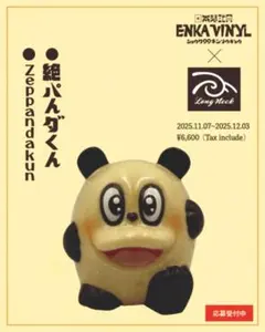 値段交渉ok アシュラ全3巻 海人ゴンズイ コンピューたん ジョージ秋山