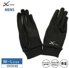 cw-x ランニングウェア