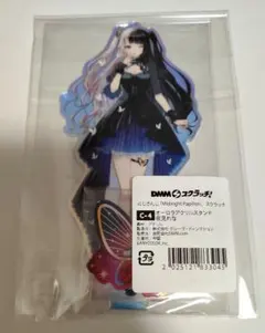 にじさんじ DMMスクラッチ 夜見れな - メルカリ