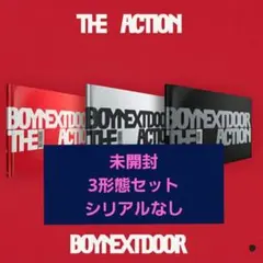 BOYNEXTDOOR ボネクド ボイネク THE ACTION 未開封
