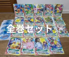 ポケットモンスター ダイヤモンドパール2010 全14巻セット DVD 匿名