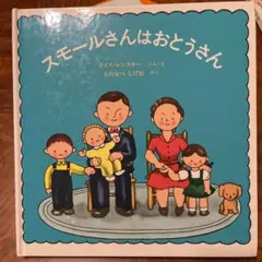 SNOOPY様 リクエスト 2点 まとめ商品