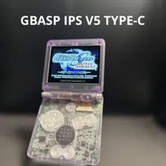 ゲームボーイアドバンスsp IPS液晶 V5 TYPE-C 充電