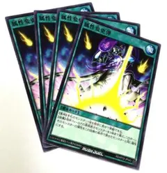 Item thumbnail for item 75476fab-1b34-4f6e-a4ce-26d74ce432d2