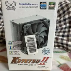 Scythe 虎徹　KOTETSU Mark II CPUクーラー
